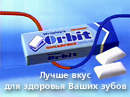 ad-orbit.jpg (4396 bytes)