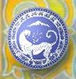 Mayor's seal