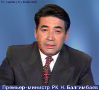 Prime Minister informs about the decision
