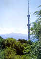 TV Tower