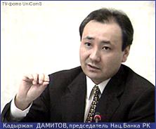 Chairman of National Bank comments on situation